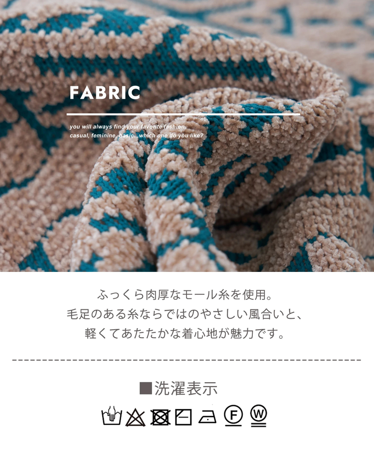 CUBE SUGAR(キューブシュガー) |【秋冬新作】モール ジャガード ニット ラグラン プルオーバー