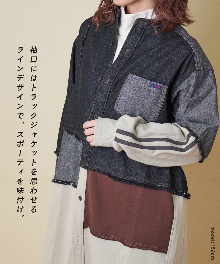 CUBE SUGAR(キューブシュガー) |【秋冬新作】8オンス デニム × スウェット リメイク風 チュニック シャツワンピース