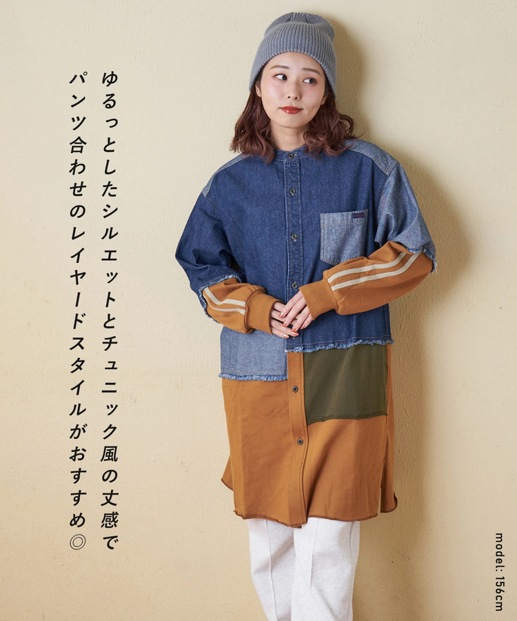 CUBE SUGAR(キューブシュガー) |【秋冬新作】8オンス デニム × スウェット リメイク風 チュニック シャツワンピース
