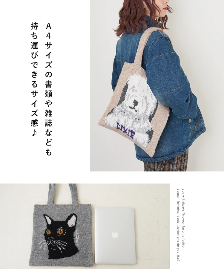 CUBE SUGAR(キューブシュガー) |【秋冬新作】リサイクル ニット アニマル柄 ジャガード トートバッグ