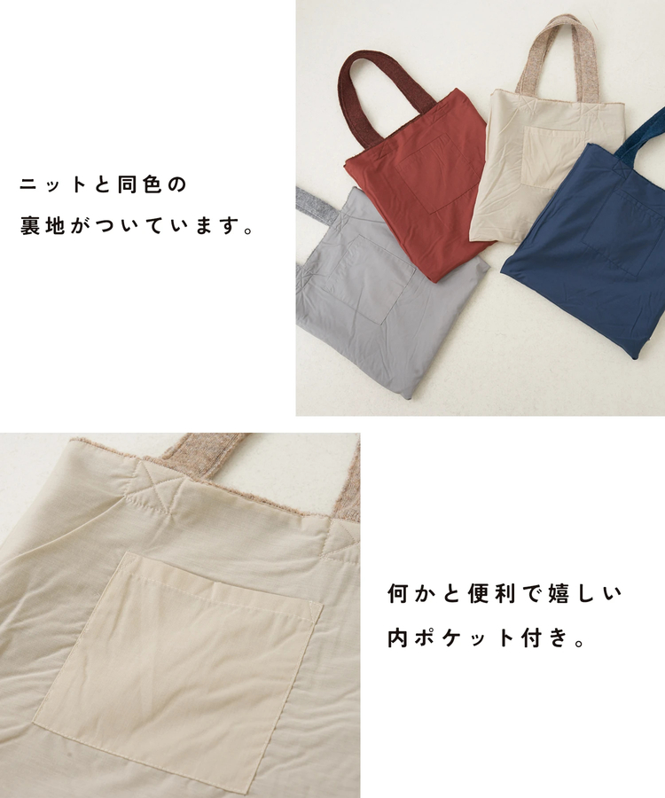 CUBE SUGAR(キューブシュガー) |【秋冬新作】リサイクル ニット アニマル柄 ジャガード トートバッグ