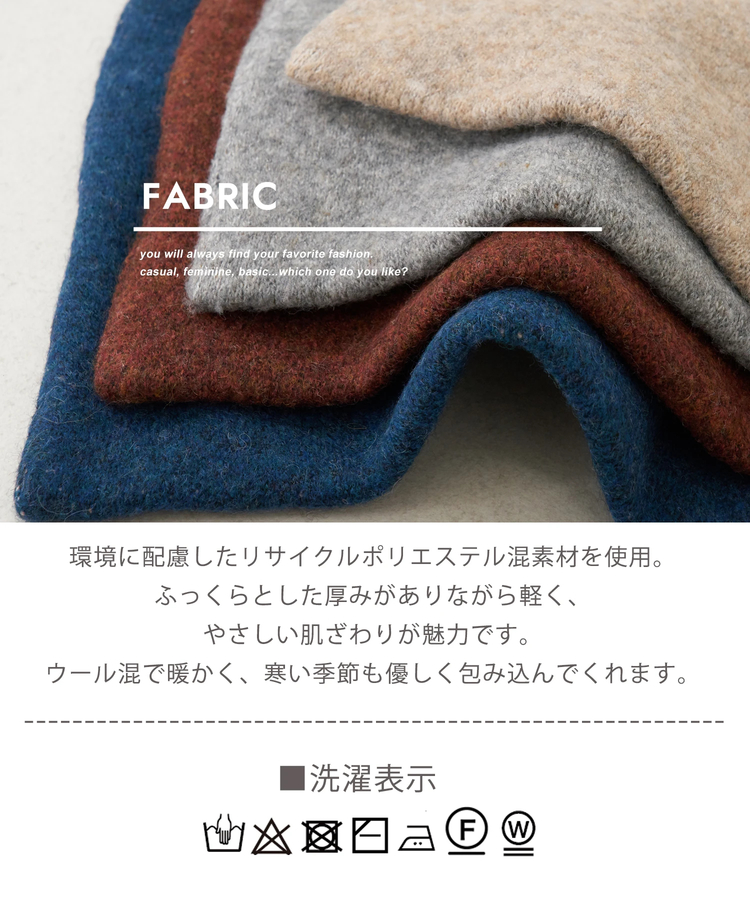 CUBE SUGAR(キューブシュガー) |【秋冬新作】リサイクル ニット アニマル柄 ジャガード トートバッグ