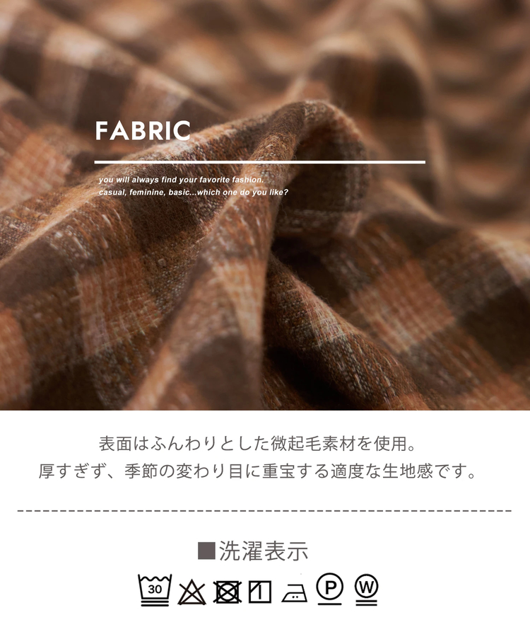 CUBE SUGAR(キューブシュガー) |【秋冬新作】微起毛 チェック デニム使い ビッグシャツ