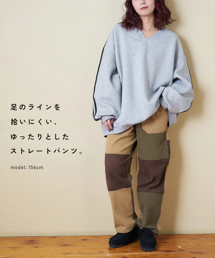 CUBE SUGAR(キューブシュガー) |【秋冬新作】ピーチツイル × コーデュロイ 組合せ ペインターパンツ