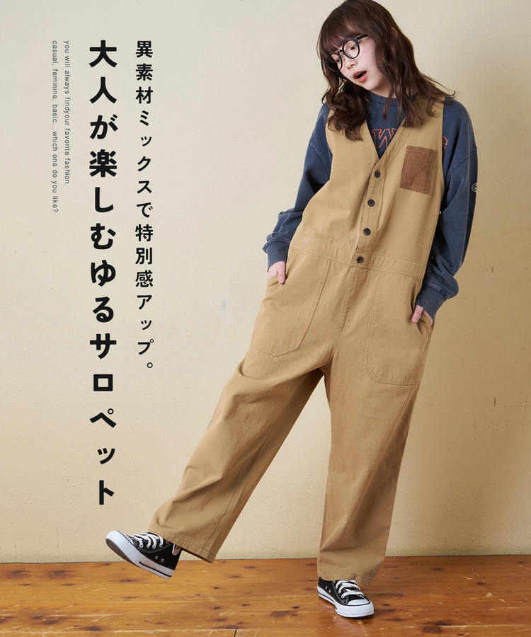 CUBE SUGAR(キューブシュガー) |【秋冬新作】ピーチツイル × コーデュロイ サロペットパンツ