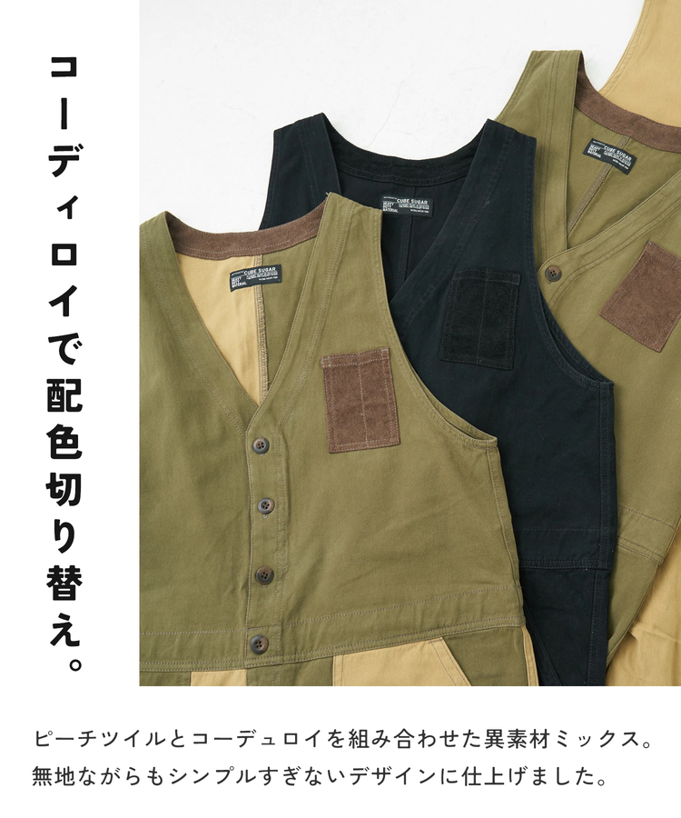 CUBE SUGAR(キューブシュガー) |【秋冬新作】ピーチツイル × コーデュロイ サロペットパンツ