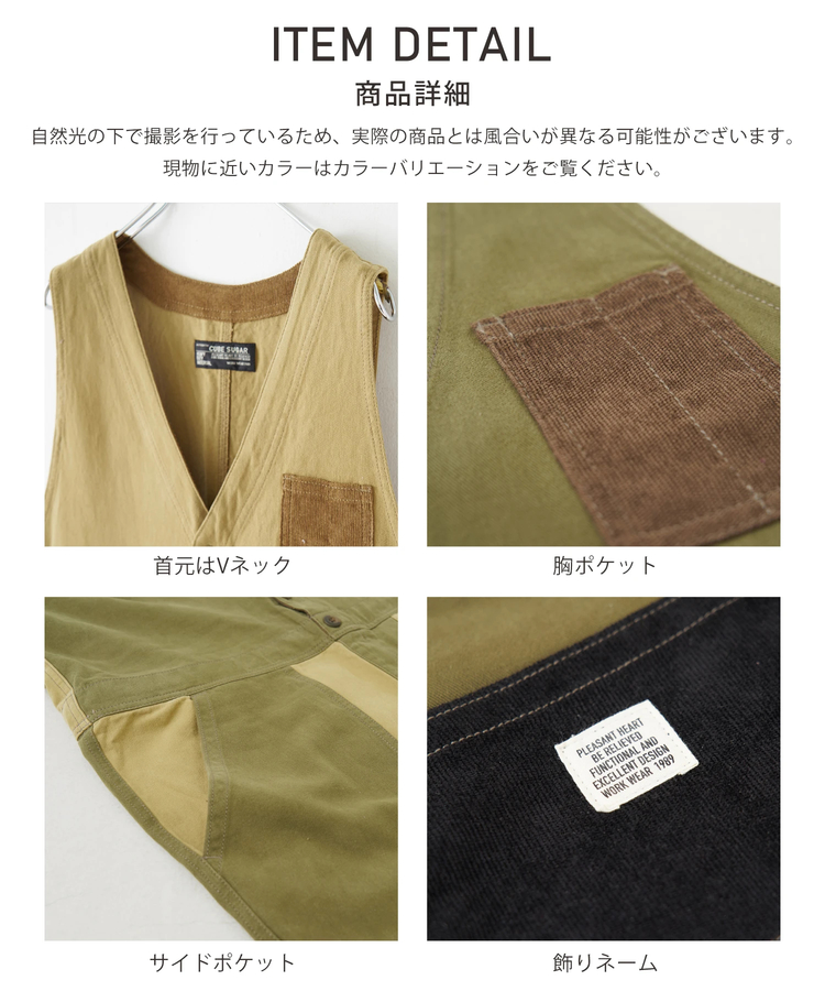 CUBE SUGAR(キューブシュガー) |【秋冬新作】ピーチツイル × コーデュロイ サロペットパンツ