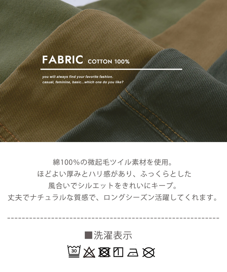 CUBE SUGAR(キューブシュガー) |【秋冬新作】微起毛 ツイル バルーン パンツ