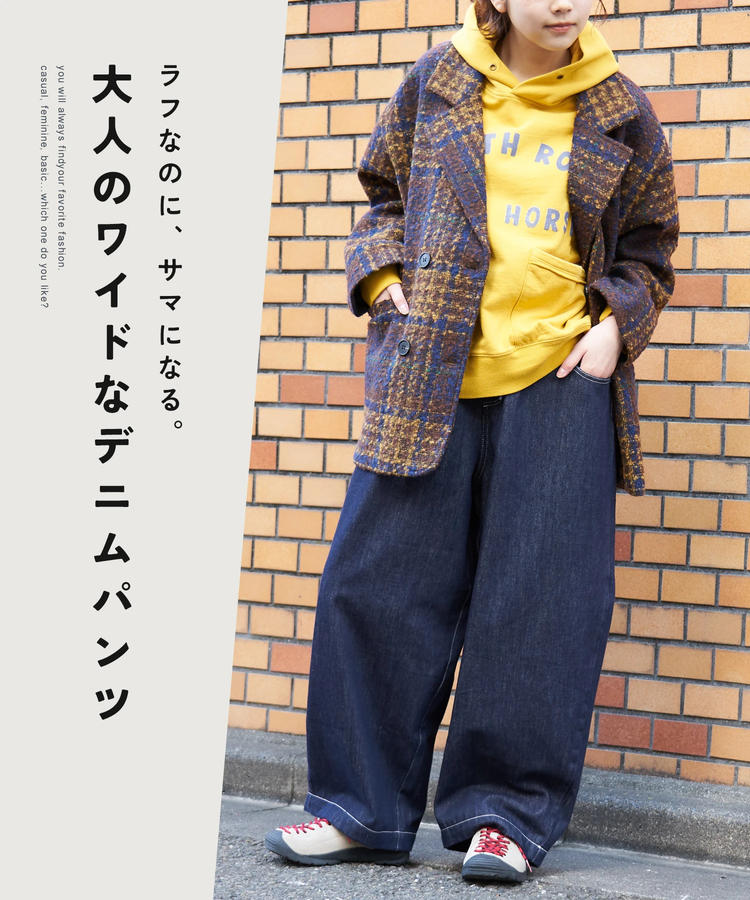 CUBE SUGAR(キューブシュガー) |【冬新作】デニム ワイド イージーパンツ
