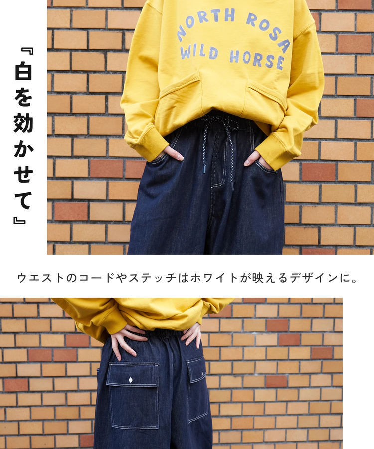 CUBE SUGAR(キューブシュガー) |【冬新作】デニム ワイド イージーパンツ