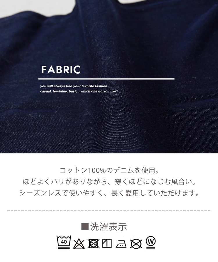 CUBE SUGAR(キューブシュガー) |【冬新作】デニム ワイド イージーパンツ