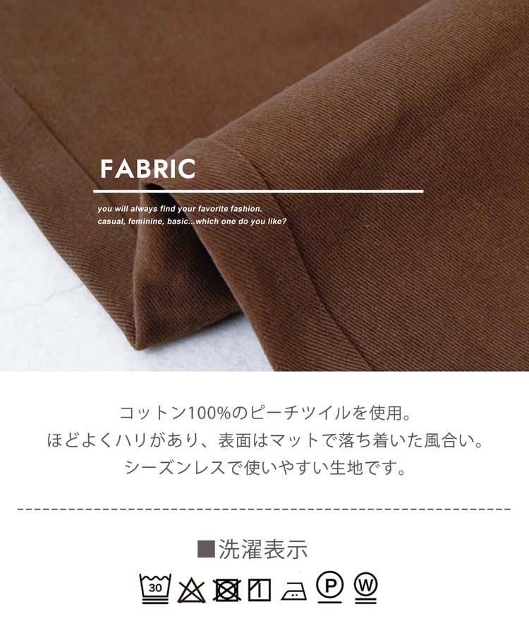 CUBE SUGAR(キューブシュガー) |【冬新作】ピーチツイル ワイド イージーパンツ