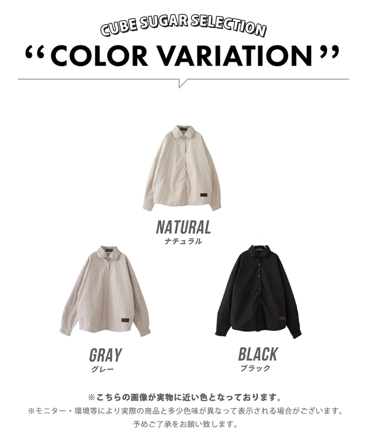 CUBE SUGAR(キューブシュガー) |【秋冬新作】エコダウン シャツ ブルゾン