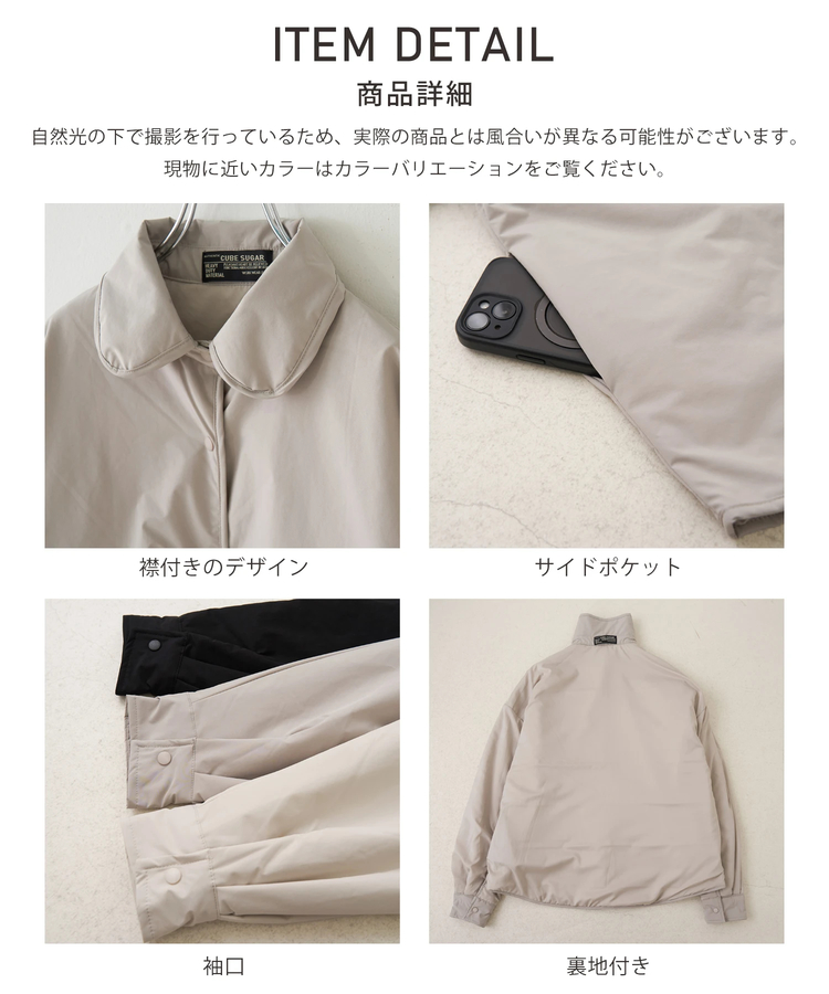 CUBE SUGAR(キューブシュガー) |【秋冬新作】エコダウン シャツ ブルゾン