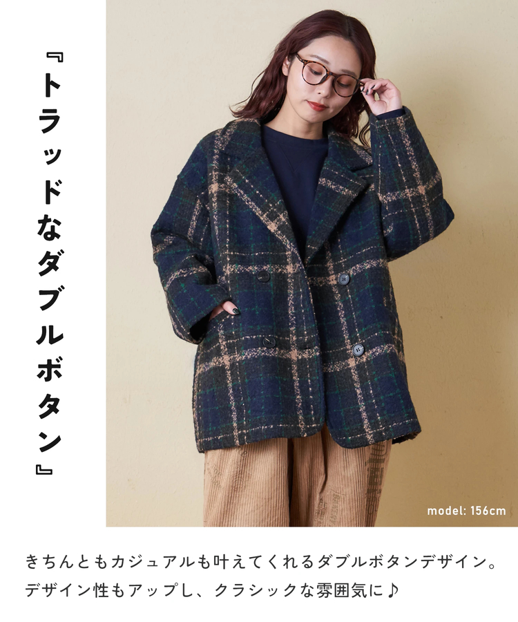 CUBE SUGAR(キューブシュガー) |【冬新作】ツイード チェック ダブルコート