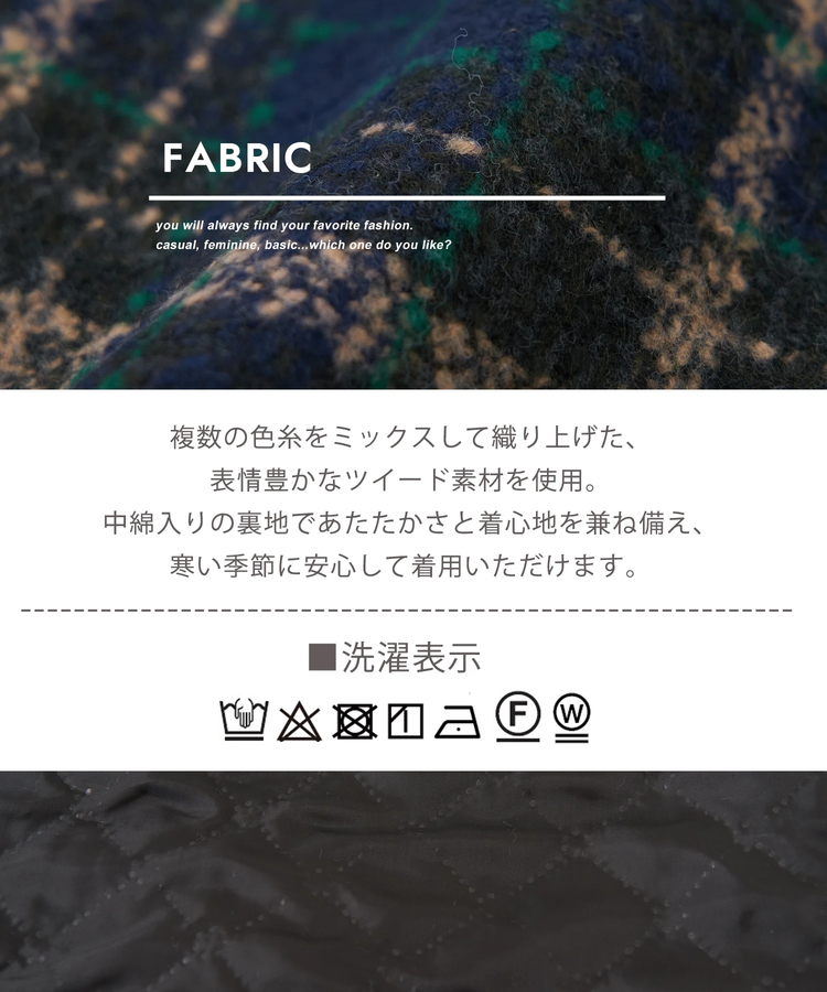 CUBE SUGAR(キューブシュガー) |【冬新作】ツイード チェック ダブルコート