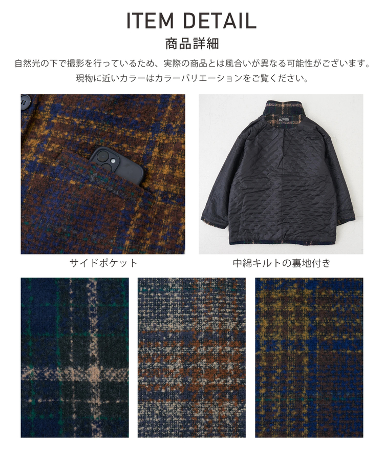 CUBE SUGAR(キューブシュガー) |【冬新作】ツイード チェック ダブルコート