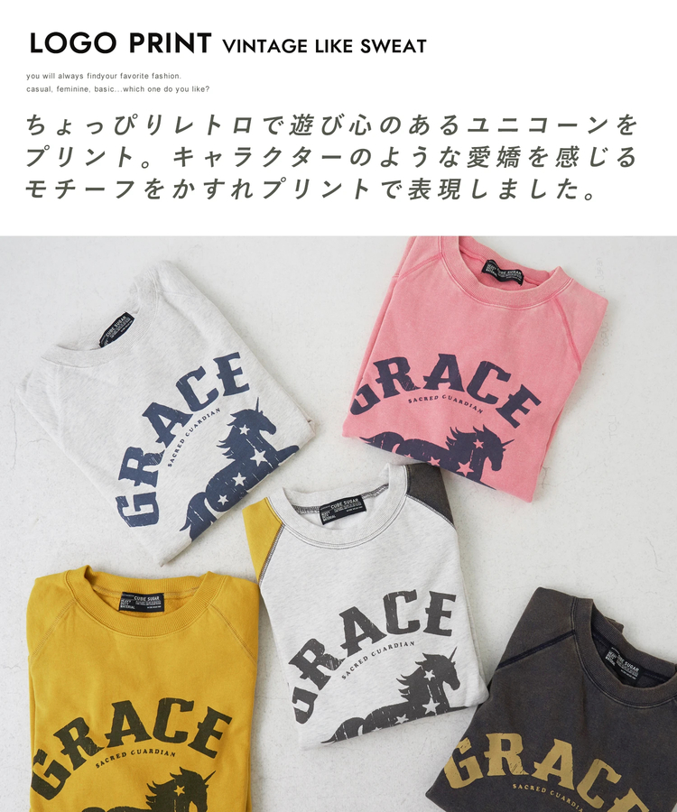 CUBE SUGAR(キューブシュガー) |【秋冬新作】パウダー加工 裏毛 ラグランスリーブ プルオーバー