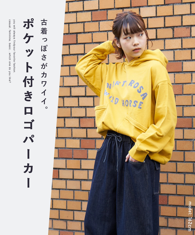 CUBE SUGAR(キューブシュガー) |【秋冬新作】パウダー加工 裏毛 パッチポケット プルオーバーパーカー