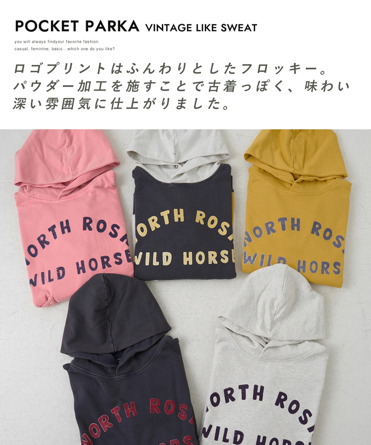 CUBE SUGAR(キューブシュガー) |【秋冬新作】パウダー加工 裏毛 パッチポケット プルオーバーパーカー