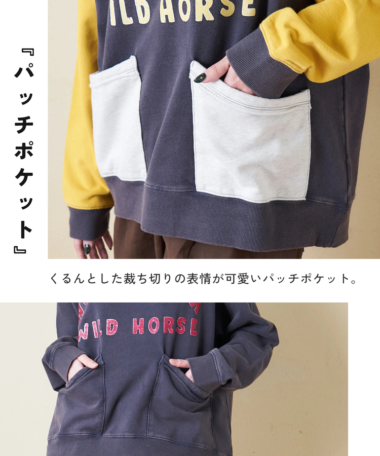 CUBE SUGAR(キューブシュガー) |【秋冬新作】パウダー加工 裏毛 パッチポケット プルオーバーパーカー