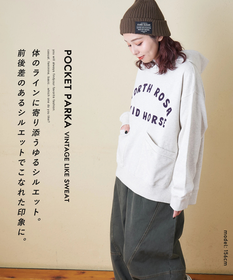 CUBE SUGAR(キューブシュガー) |【秋冬新作】パウダー加工 裏毛 パッチポケット プルオーバーパーカー