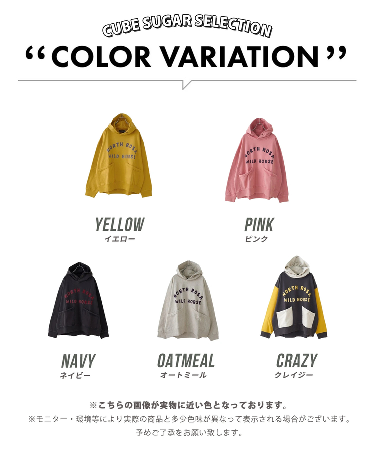 CUBE SUGAR(キューブシュガー) |【秋冬新作】パウダー加工 裏毛 パッチポケット プルオーバーパーカー