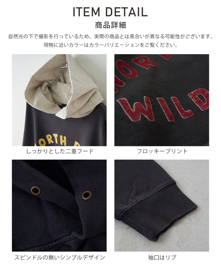 CUBE SUGAR(キューブシュガー) |【秋冬新作】パウダー加工 裏毛 パッチポケット プルオーバーパーカー