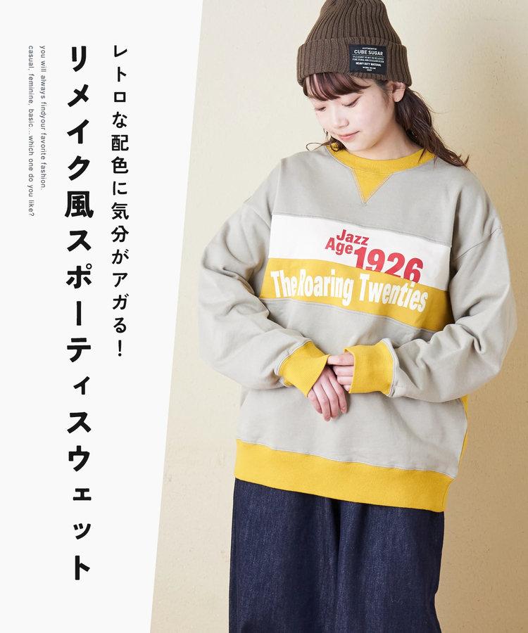 CUBE SUGAR(キューブシュガー) |【冬新作】裏毛 身頃切替 クルーネック プルオーバー スウェット