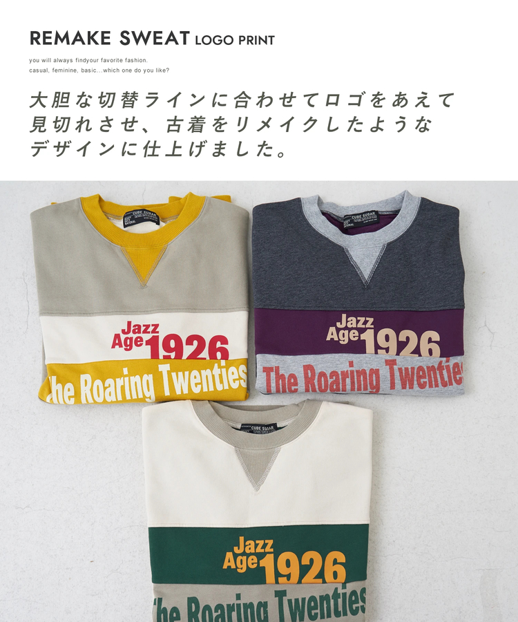 CUBE SUGAR(キューブシュガー) |【冬新作】裏毛 身頃切替 クルーネック プルオーバー スウェット