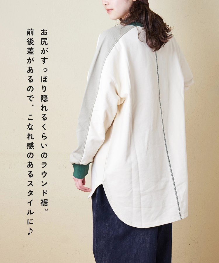 CUBE SUGAR(キューブシュガー) |【冬新作】裏毛 袖切替 ビッグ プルオーバー スウェット