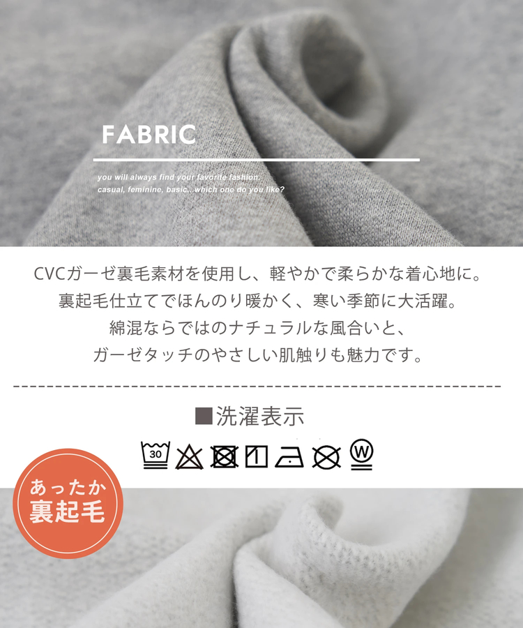 CUBE SUGAR(キューブシュガー) |【秋冬新作】CVC ガーゼ裏毛 裏起毛 スウェット アニマルプリント プルオーバー