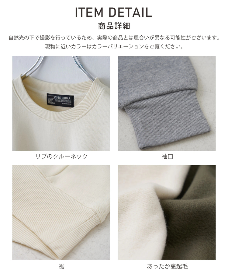 CUBE SUGAR(キューブシュガー) |【秋冬新作】CVC ガーゼ裏毛 裏起毛 スウェット アニマルプリント プルオーバー
