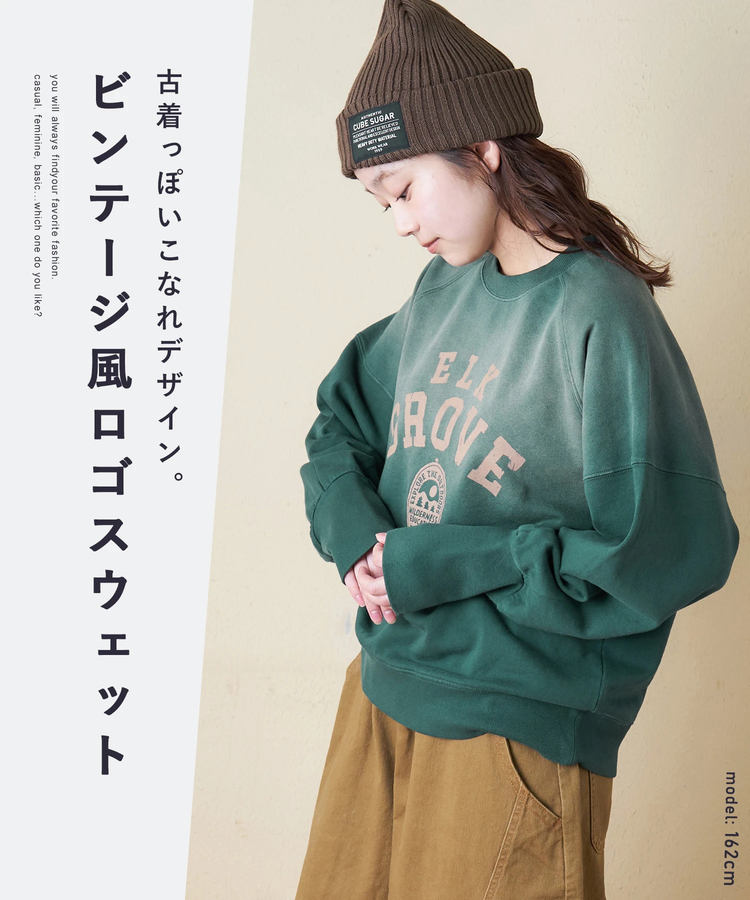 CUBE SUGAR(キューブシュガー) |【秋冬新作】30/10裏毛 パウダー加工 スウェット ラグラン 切替 プルオーバー