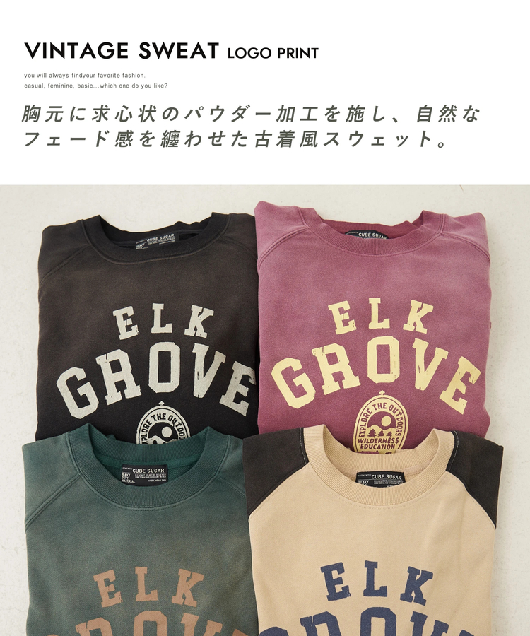 CUBE SUGAR(キューブシュガー) |【秋冬新作】30/10裏毛 パウダー加工 スウェット ラグラン 切替 プルオーバー