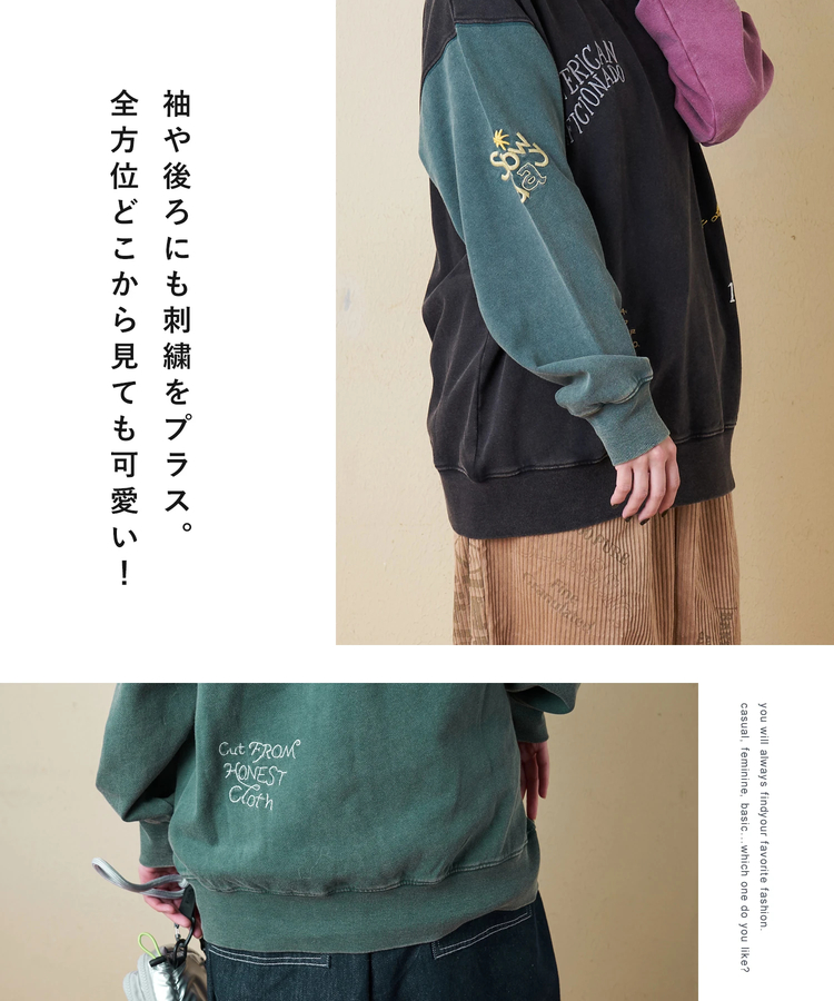 CUBE SUGAR(キューブシュガー) |【秋冬新作】30/10裏毛 パウダー加工 スウェット ロゴ 刺繍 ビッグ プルオーバー