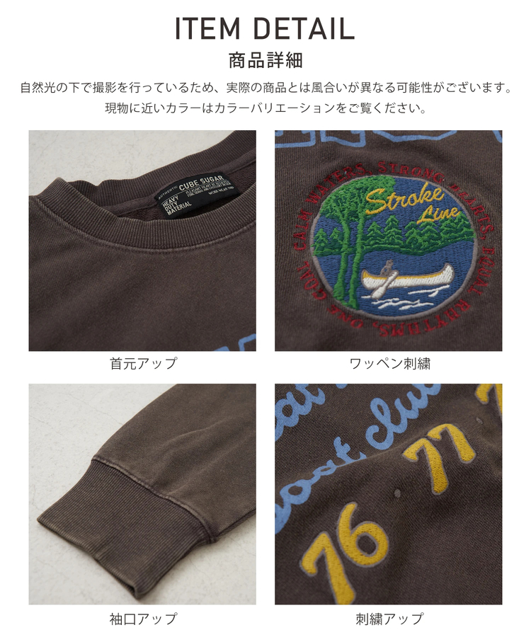 CUBE SUGAR(キューブシュガー) |【秋冬新作】裏毛 パウダー加工 スウェット プリント ＆ 刺繍 プルオーバー