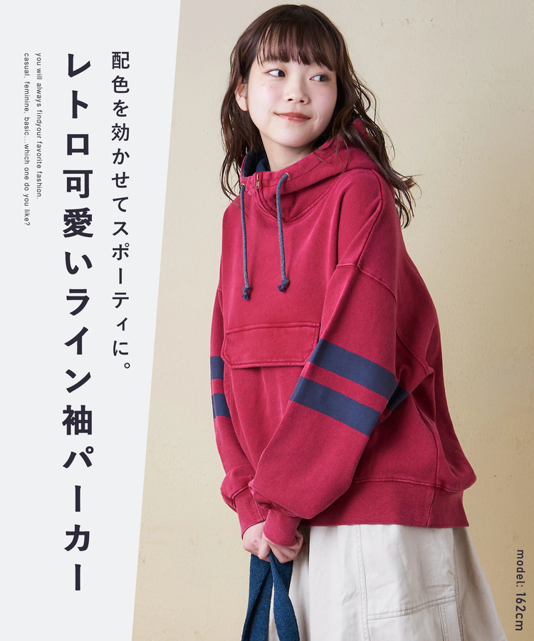 CUBE SUGAR(キューブシュガー) |【秋冬新作】裏毛 パウダー加工 スウェット ライン入り プルオーバーパーカー