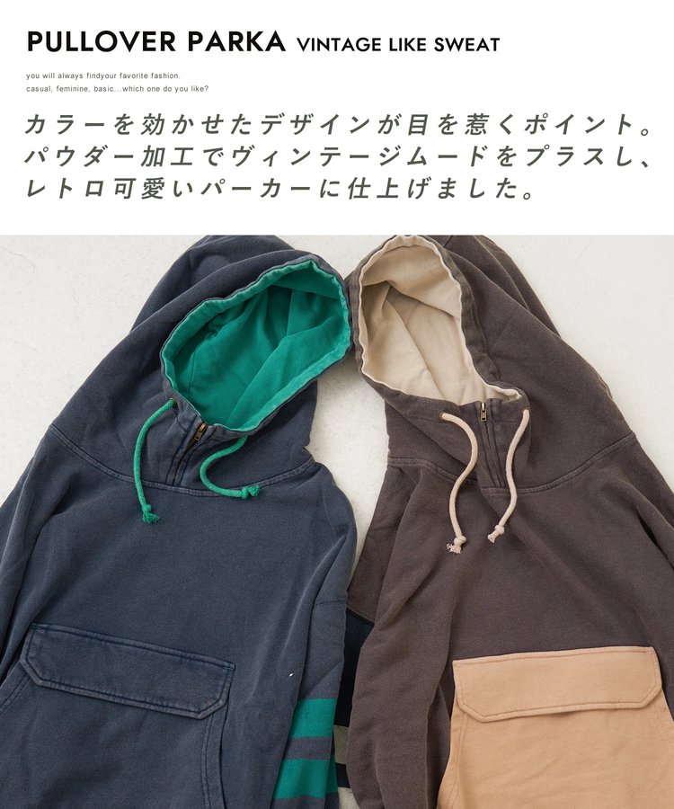 CUBE SUGAR(キューブシュガー) |【秋冬新作】裏毛 パウダー加工 スウェット ライン入り プルオーバーパーカー