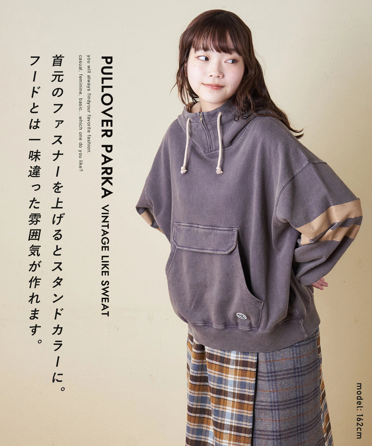 CUBE SUGAR(キューブシュガー) |【秋冬新作】裏毛 パウダー加工 スウェット ライン入り プルオーバーパーカー