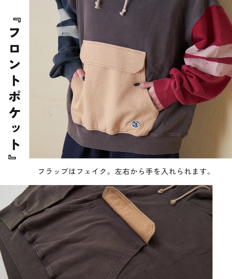 CUBE SUGAR(キューブシュガー) |【秋冬新作】裏毛 パウダー加工 スウェット ライン入り プルオーバーパーカー