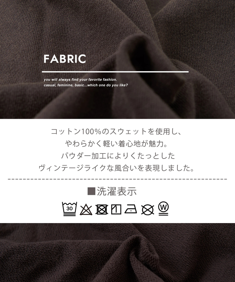 CUBE SUGAR(キューブシュガー) |【秋冬新作】裏毛 パウダー加工 スウェット ライン入り プルオーバーパーカー