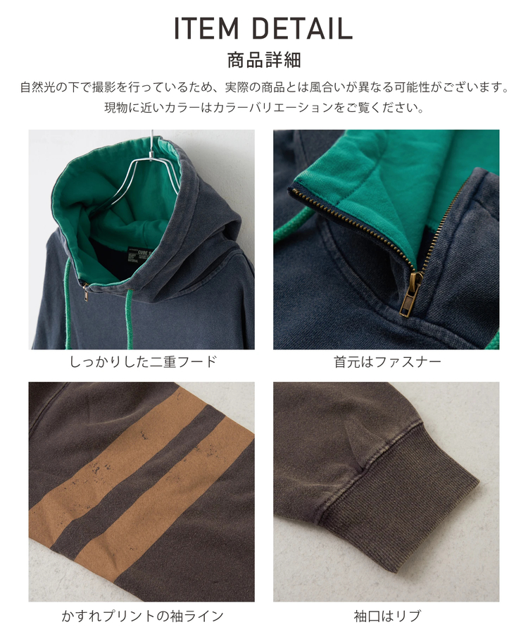 CUBE SUGAR(キューブシュガー) |【秋冬新作】裏毛 パウダー加工 スウェット ライン入り プルオーバーパーカー