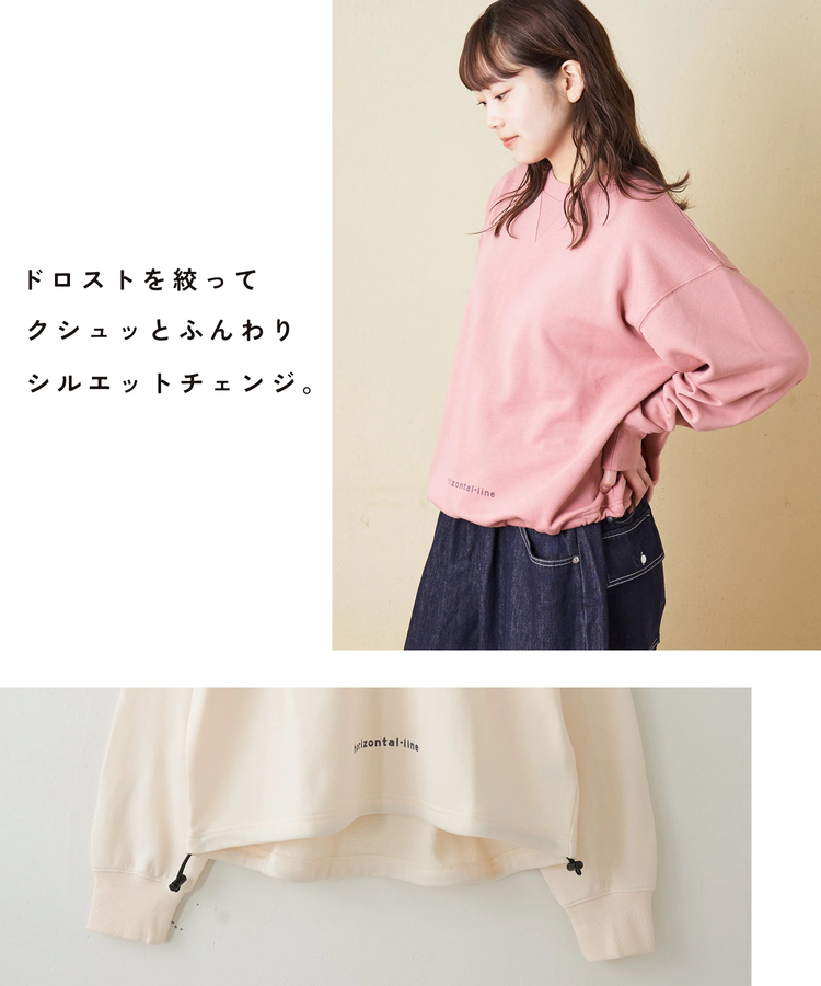 CUBE SUGAR(キューブシュガー) |【冬新作】TC裏毛 スウェット バックプリント ドロスト プルオーバー