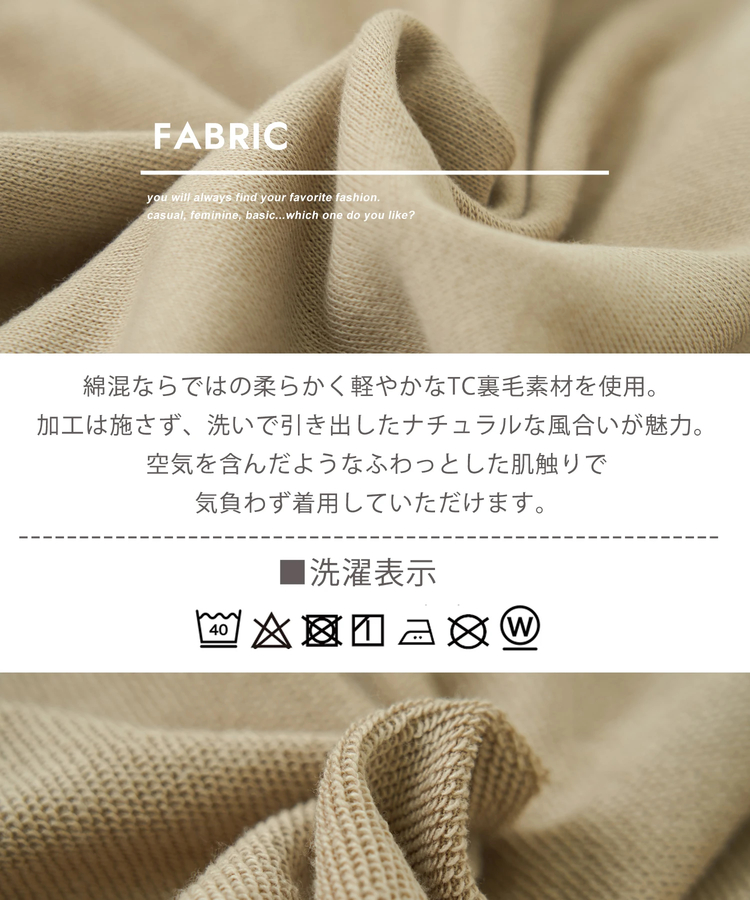 CUBE SUGAR(キューブシュガー) |【冬新作】TC裏毛 スウェット バックプリント ドロスト プルオーバー