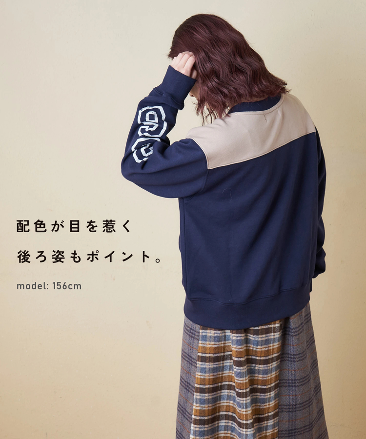 CUBE SUGAR(キューブシュガー) |【冬新作】TC裏毛 スウェット 配色 カーディガン