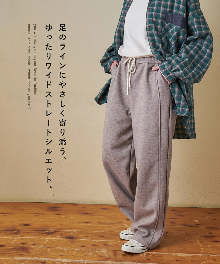 CUBE SUGAR(キューブシュガー) |【秋冬新作】裏フリース イージーパンツ