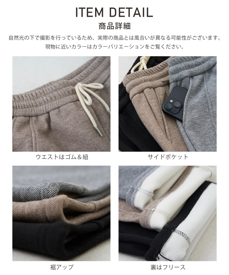 CUBE SUGAR(キューブシュガー) |【秋冬新作】裏フリース イージーパンツ