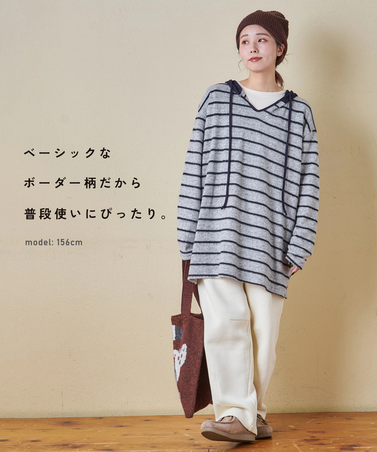 CUBE SUGAR(キューブシュガー) |【秋冬新作】ブラッシング ボーダー ビッグ パーカー