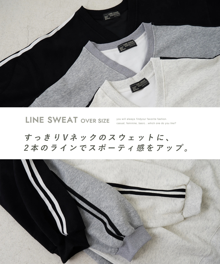 CUBE SUGAR(キューブシュガー) |【秋冬新作】袖ライン Vネック プルオーバー